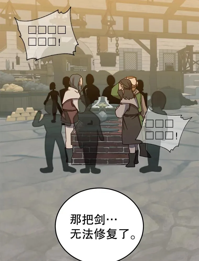 49.中央工坊 第43页