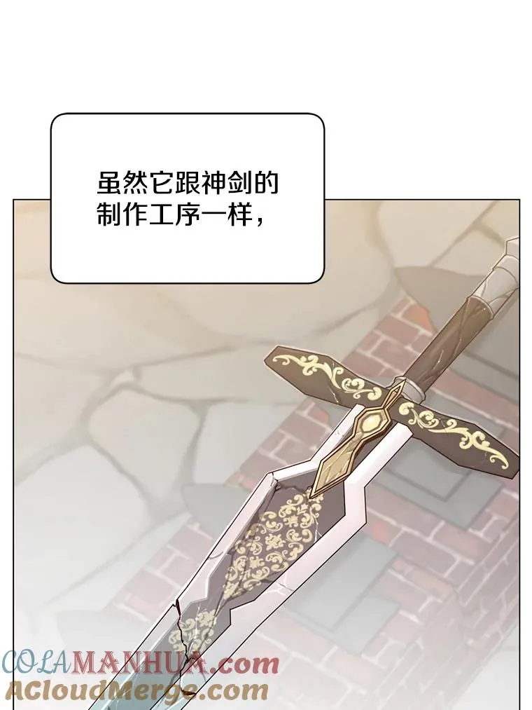 49.中央工坊 第45页