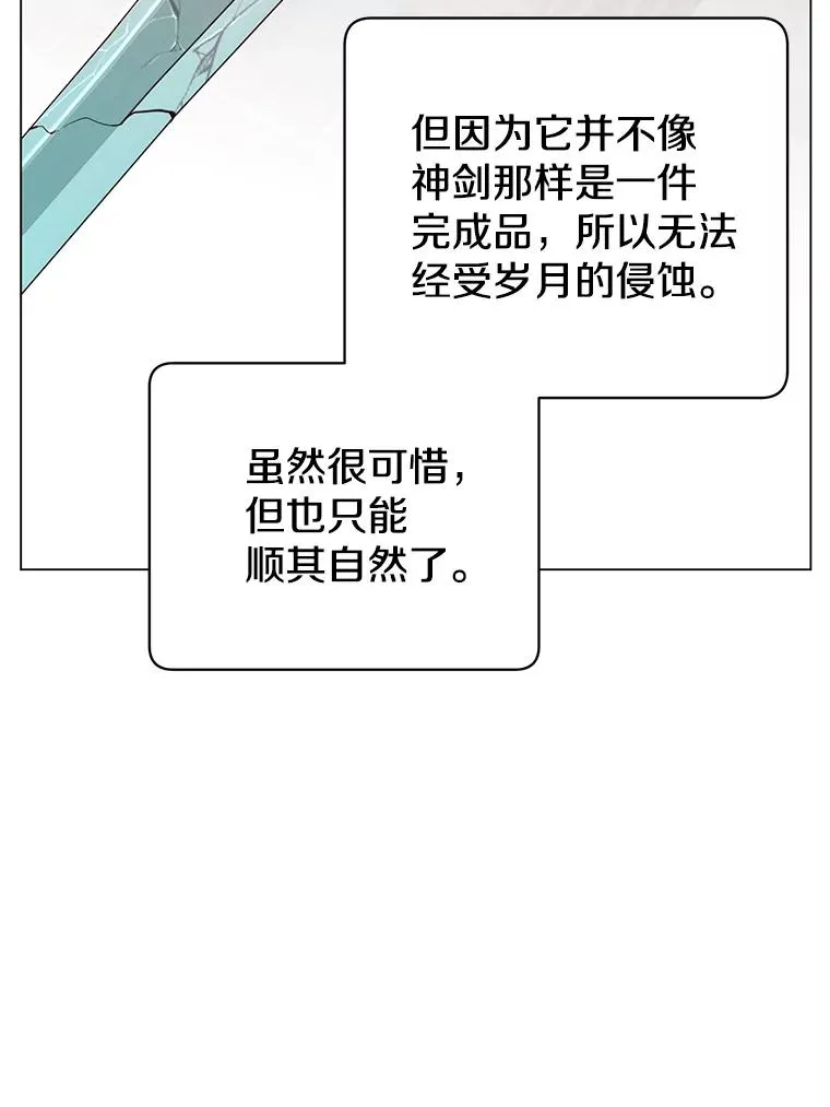 49.中央工坊 第46页