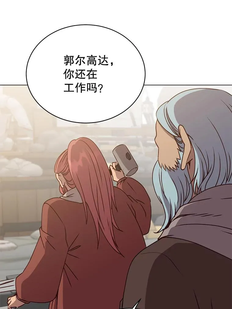 49.中央工坊 第48页