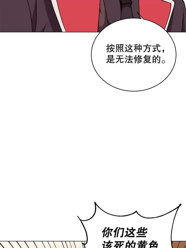 49.中央工坊 第52页