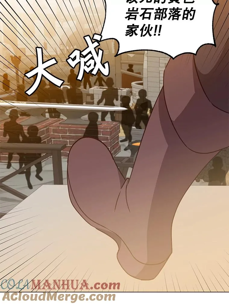 49.中央工坊 第53页