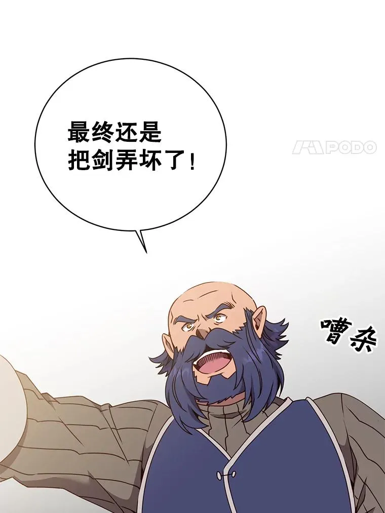 49.中央工坊 第54页
