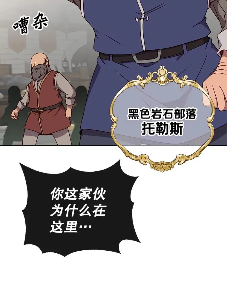 49.中央工坊 第55页
