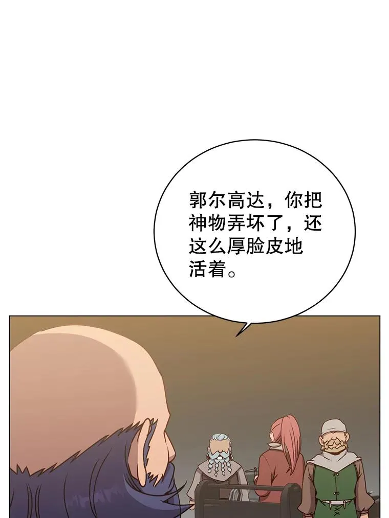 49.中央工坊 第56页