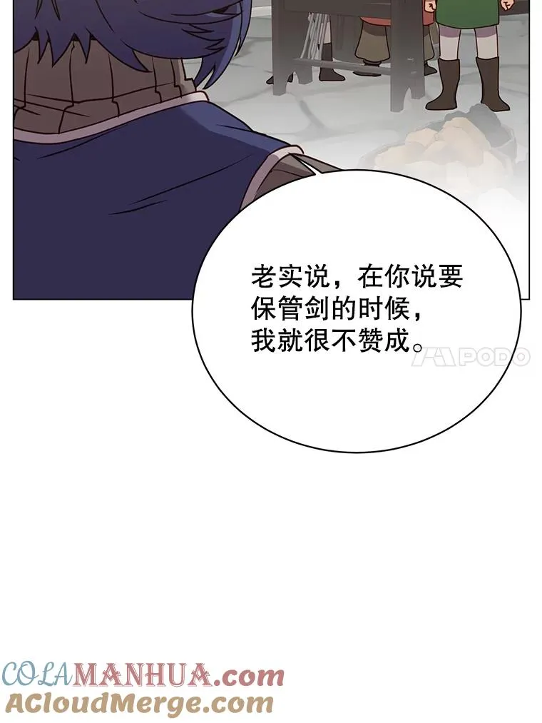 49.中央工坊 第57页