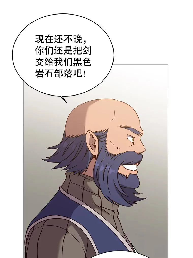 49.中央工坊 第58页