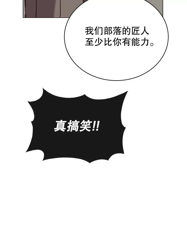 49.中央工坊 第59页