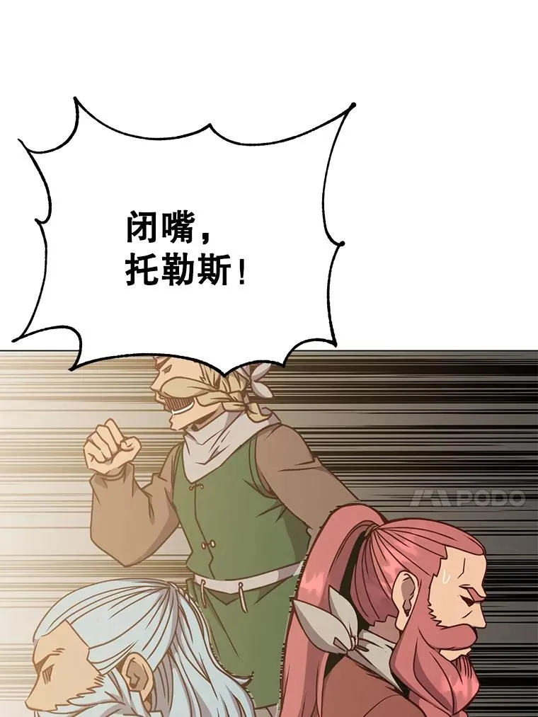 49.中央工坊 第60页