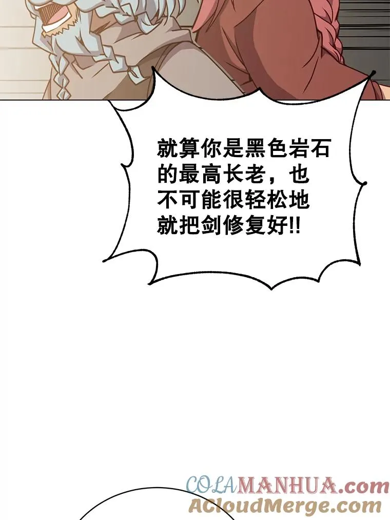 49.中央工坊 第61页