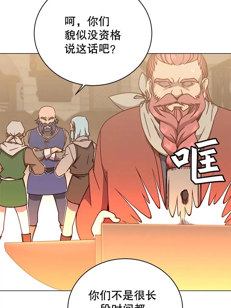 49.中央工坊 第62页