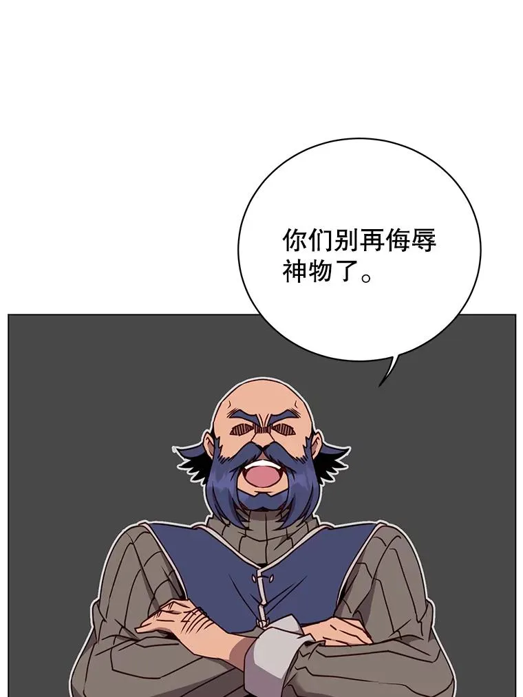 49.中央工坊 第64页