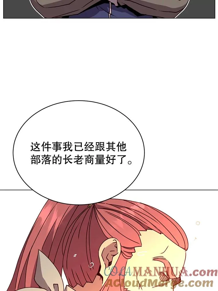 49.中央工坊 第65页