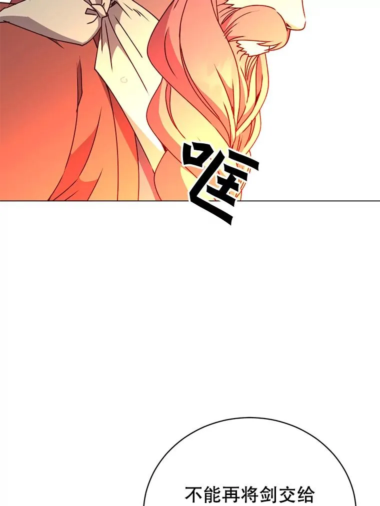 49.中央工坊 第66页