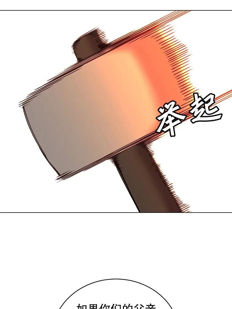 49.中央工坊 第68页