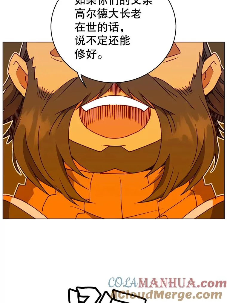 49.中央工坊 第69页