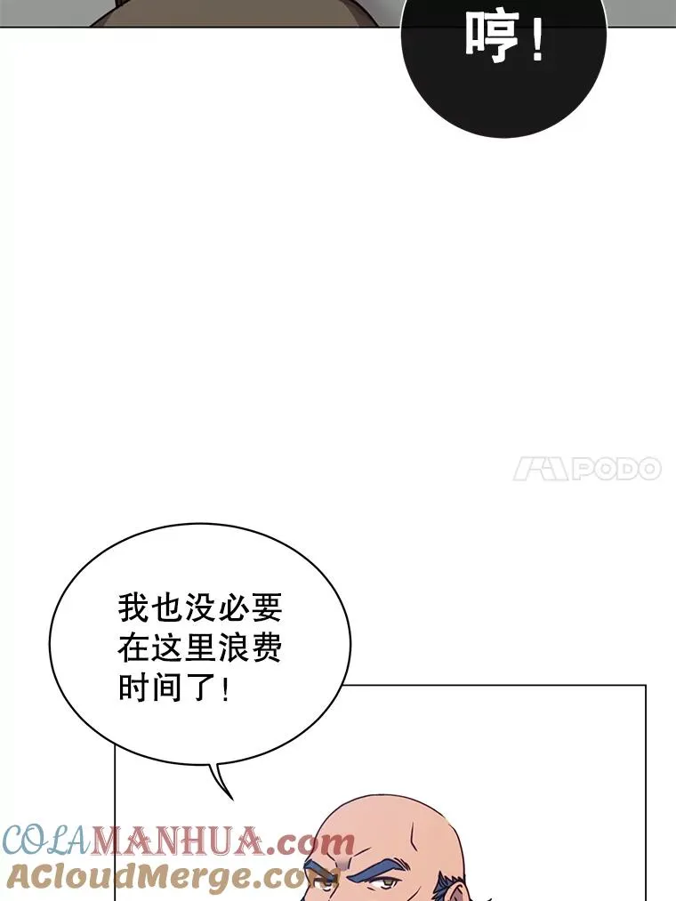 49.中央工坊 第73页