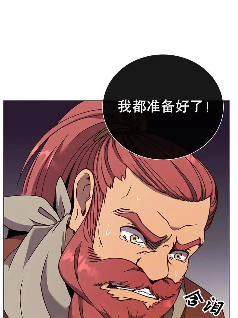 49.中央工坊 第75页