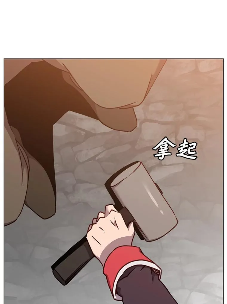 49.中央工坊 第78页
