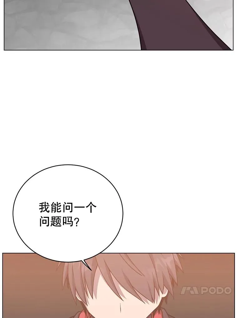 49.中央工坊 第79页