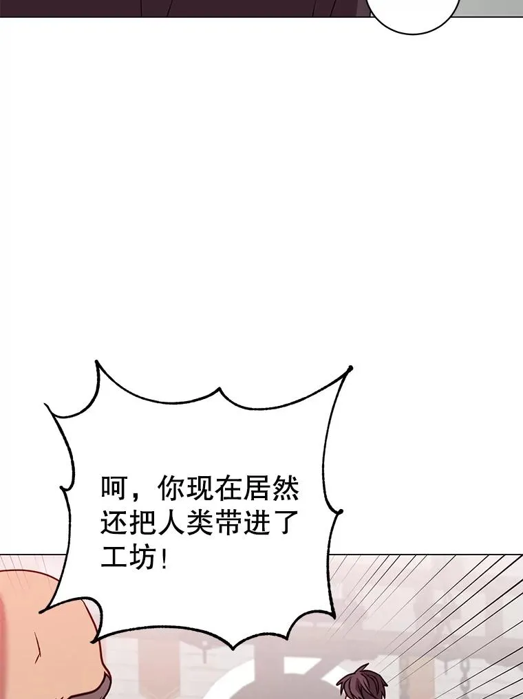 49.中央工坊 第82页