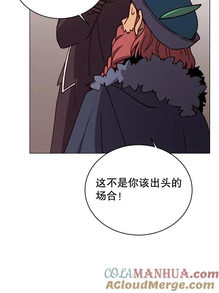 49.中央工坊 第85页