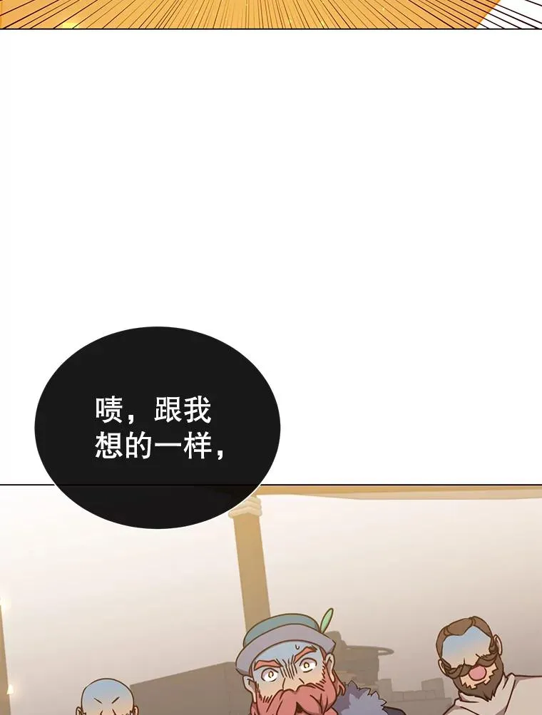 49.中央工坊 第90页