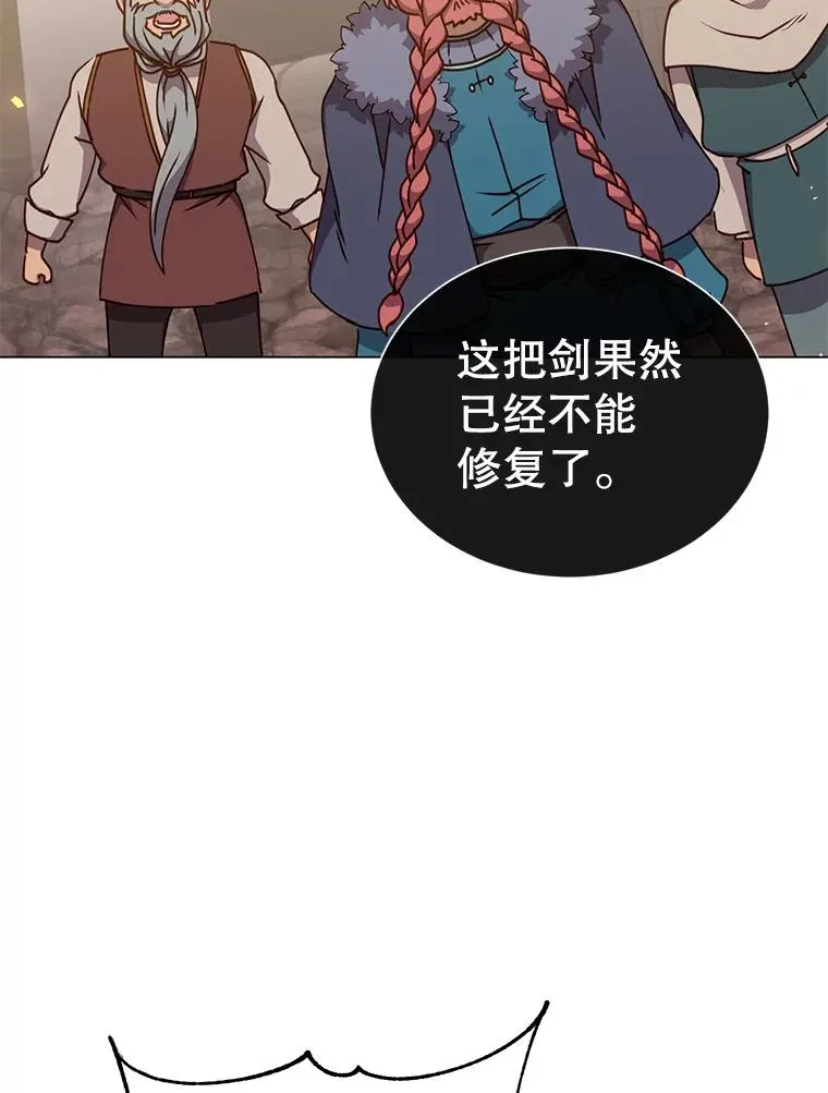 49.中央工坊 第91页