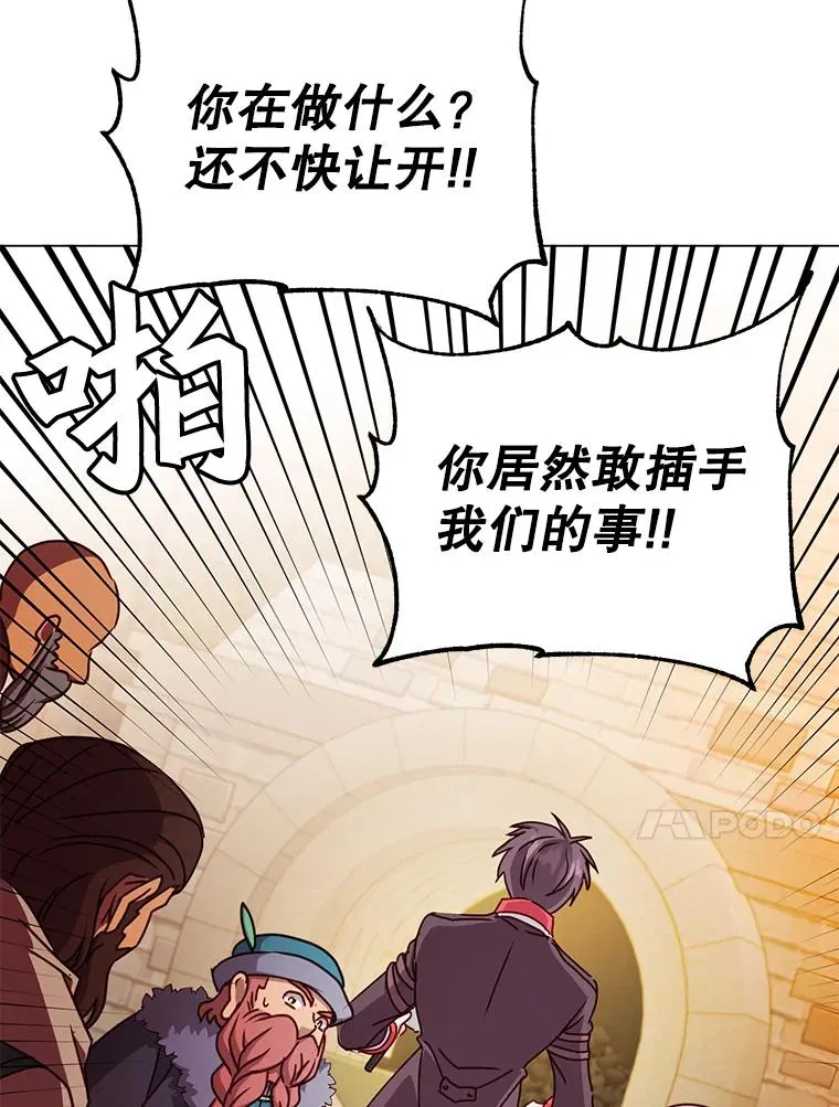 49.中央工坊 第92页