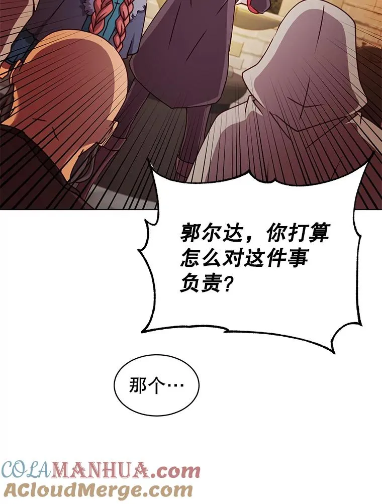 49.中央工坊 第93页