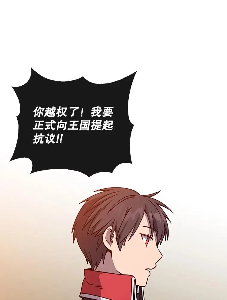 49.中央工坊 第94页