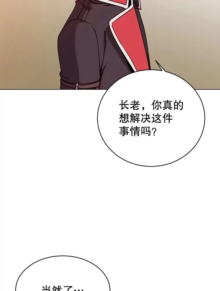 49.中央工坊 第95页