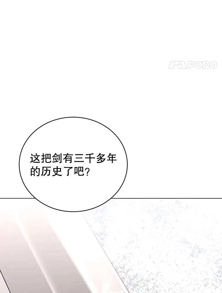 49.中央工坊 第99页