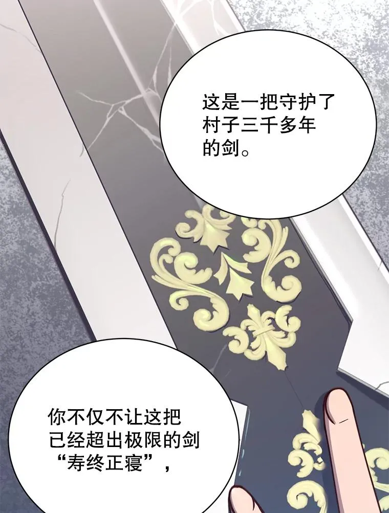 49.中央工坊 第100页