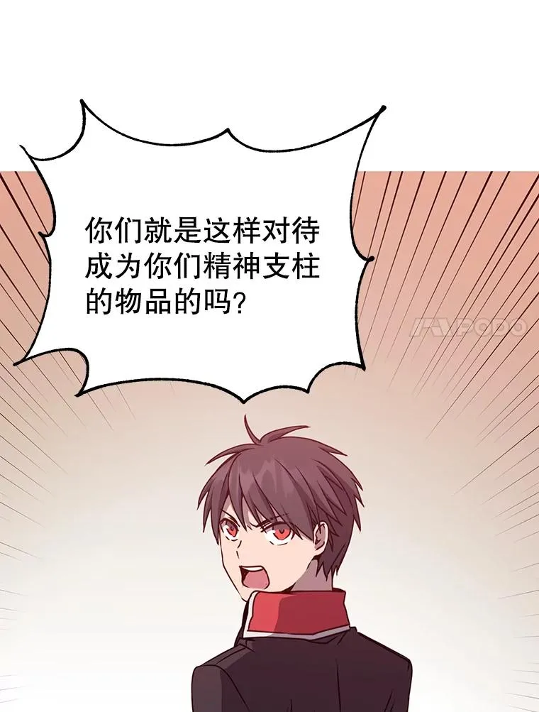 49.中央工坊 第102页