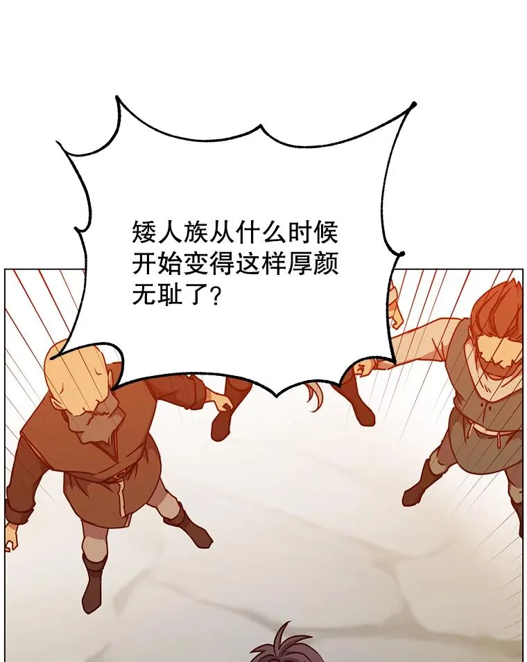 49.中央工坊 第104页