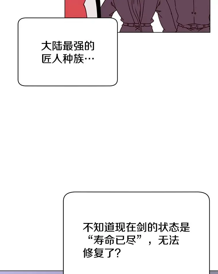 49.中央工坊 第107页