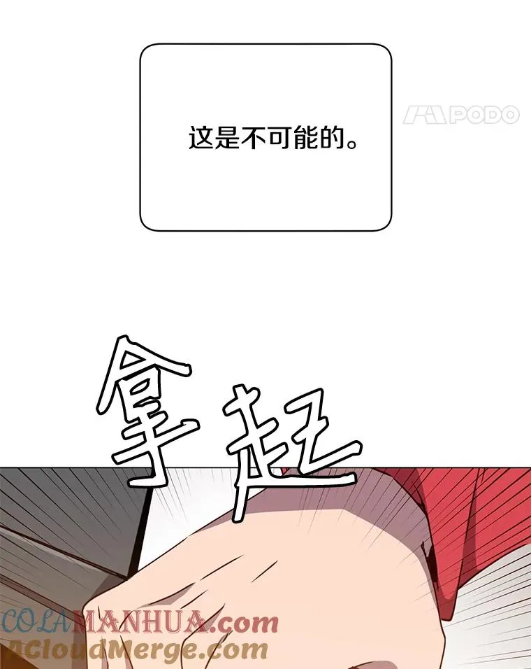 49.中央工坊 第109页