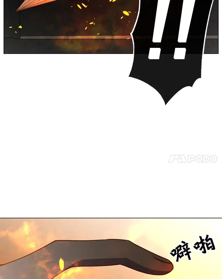 49.中央工坊 第112页