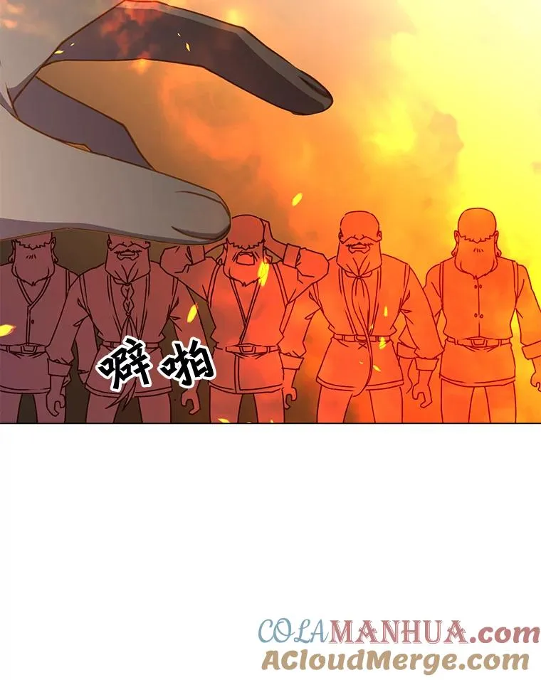 49.中央工坊 第113页