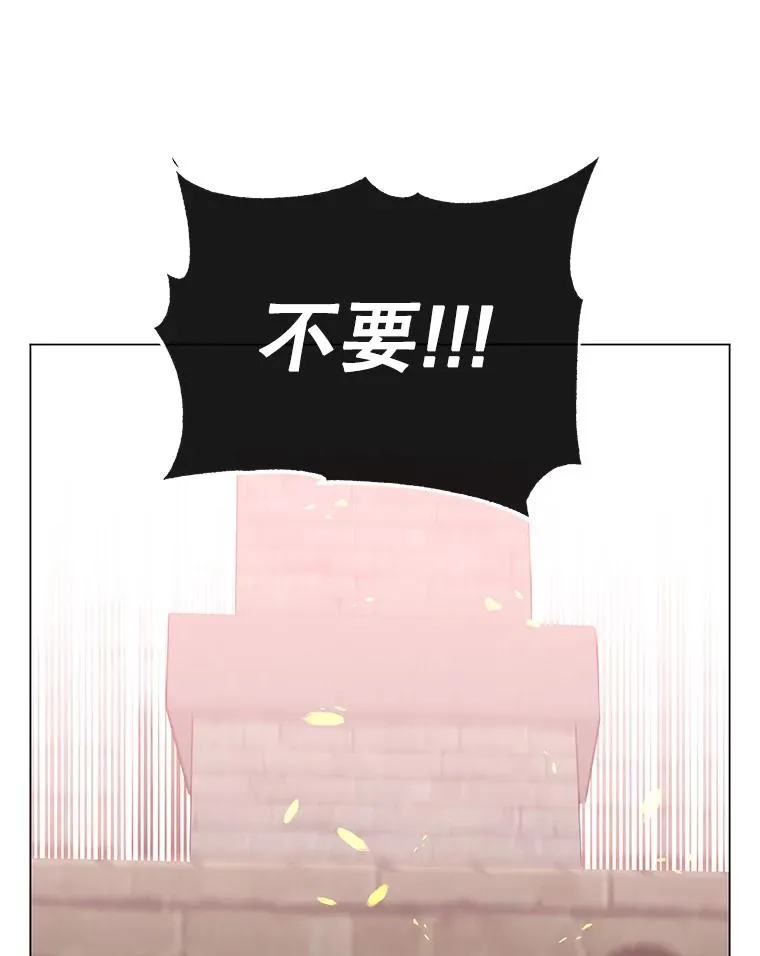 49.中央工坊 第114页