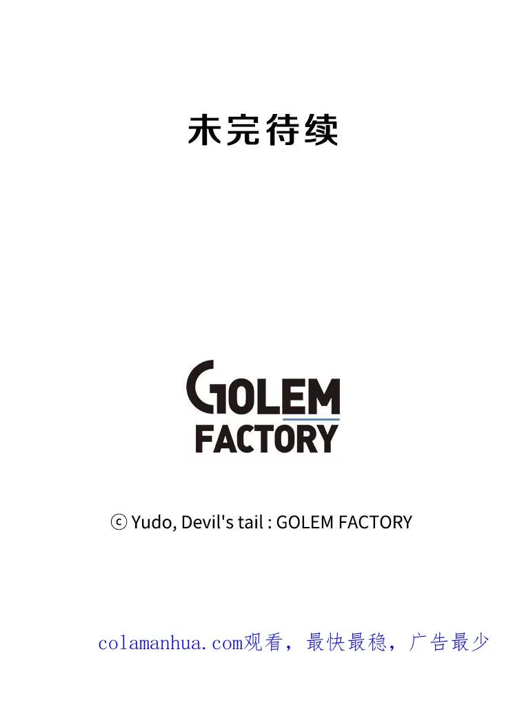 49.中央工坊 第116页