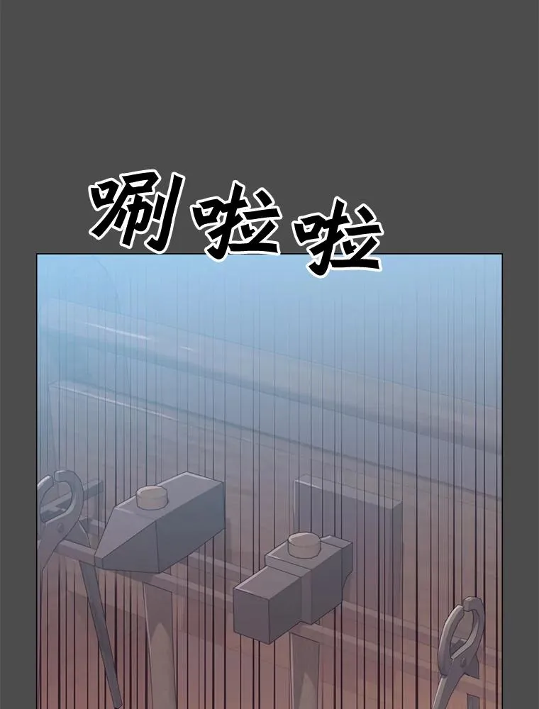 50.修复太初之光 第3页