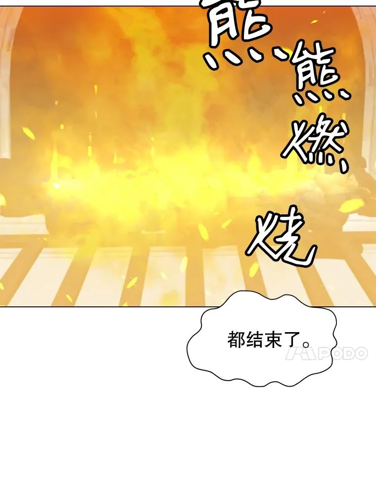 50.修复太初之光 第10页