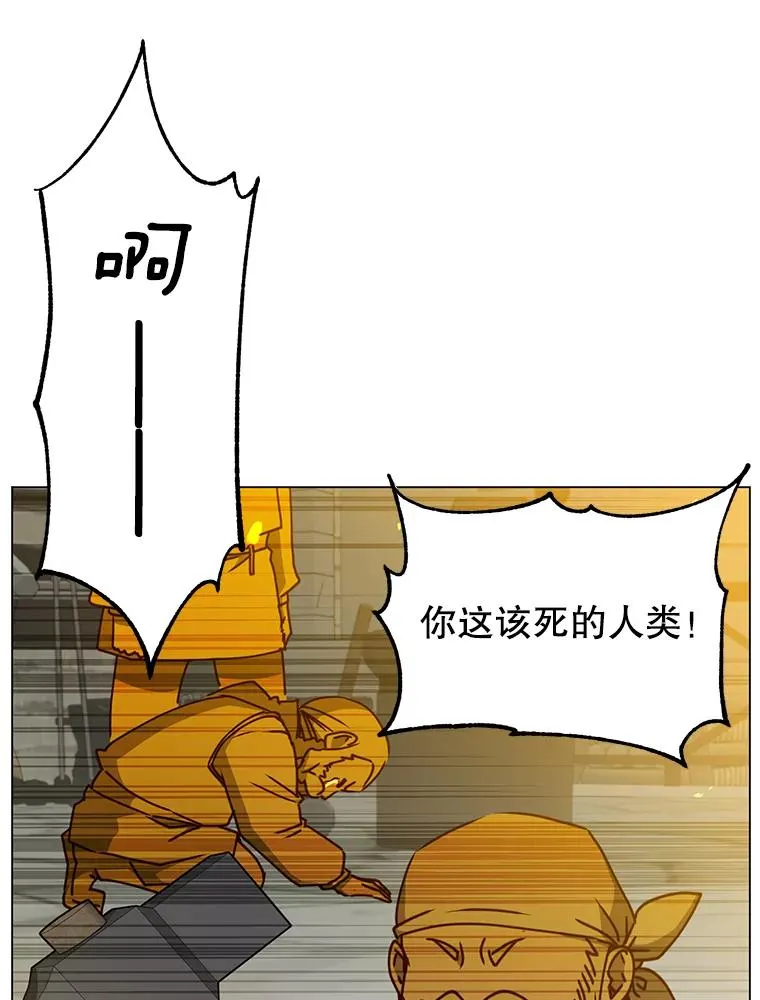 50.修复太初之光 第11页