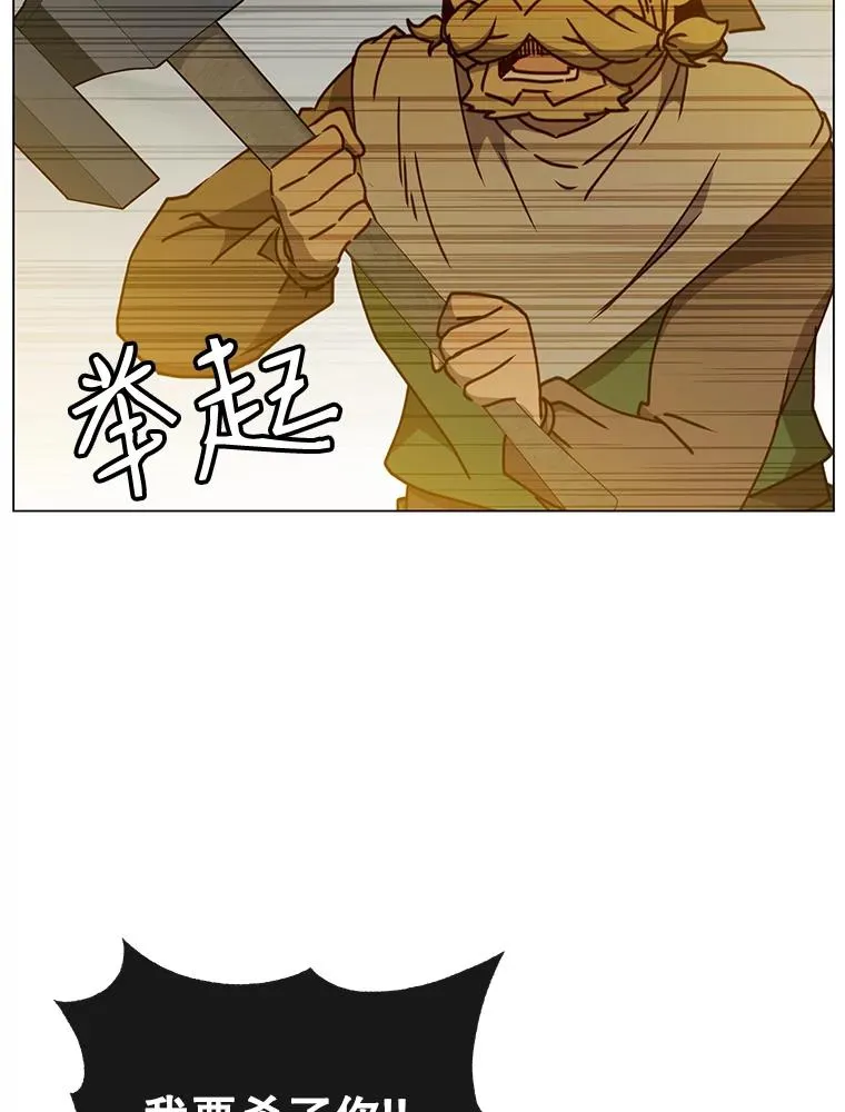 50.修复太初之光 第12页
