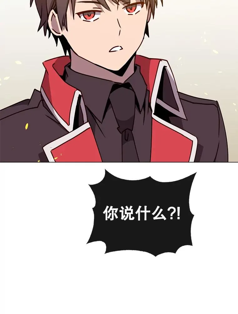 50.修复太初之光 第15页