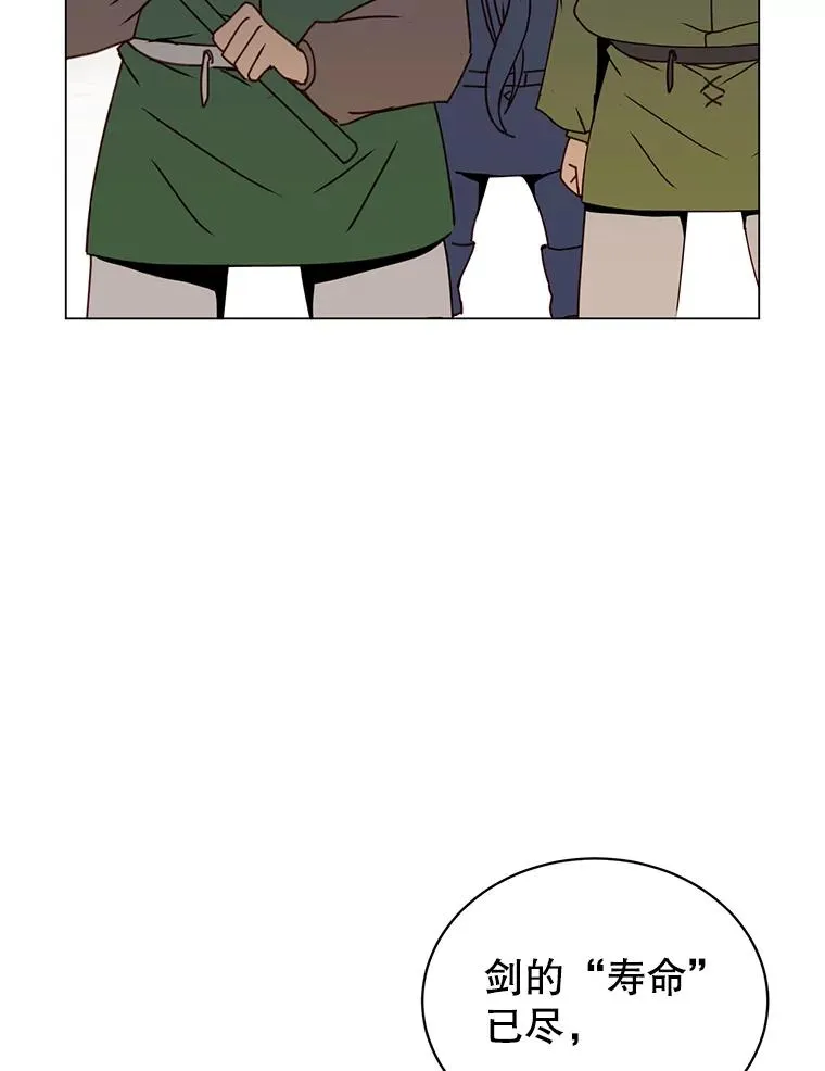 50.修复太初之光 第18页