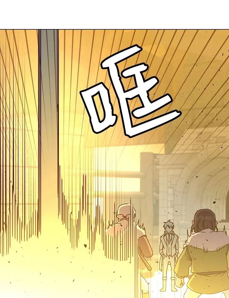 50.修复太初之光 第24页
