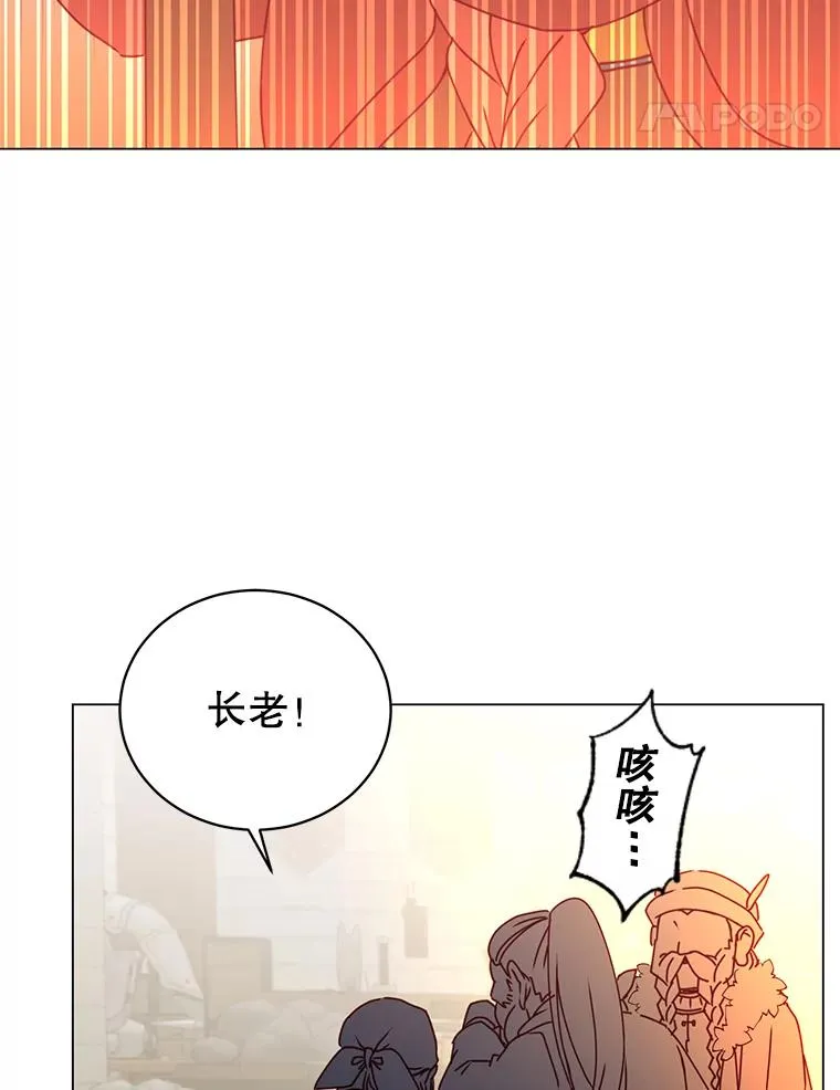 50.修复太初之光 第27页